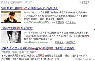 娱乐圈爆料为何这么多呢,娱乐圈爆料频发背后的原因探析  第1张
