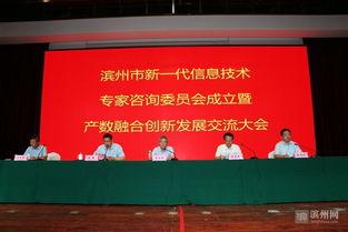 滨州市最新爆料消息新闻,重大新闻事件引发社会关注  第2张