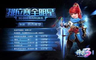 大帝技能爆料全明星视频,大帝全新技能震撼来袭！  第2张