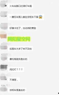 今天中午爆料了吗视频,今日热点事件深度解析  第2张