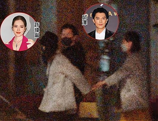 爱雪被爆料结婚视频,幸福瞬间引网友热议  第2张