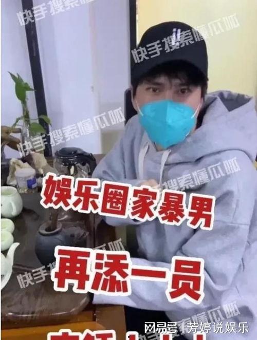 爆料娱乐圈家暴男,揭开明星家庭暴力背后的真相 第2张 爆料娱乐圈家暴男,揭开明星家庭暴力背后的真相 第2张