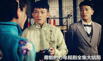 电视剧勇敢的心全集在线观看影片,热血沸腾的历史传奇,全景呈现民族抗争史诗 第1张 电视剧勇敢的心全集在线观看影片,热血沸腾的历史传奇,全景呈现民族抗争史诗 第1张