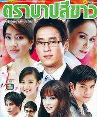 爱的印记在线观看,在线观看,见证情感刻骨铭心的瞬间 第3张 爱的印记在线观看,在线观看,见证情感刻骨铭心的瞬间 第3张