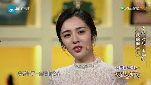 天涯爆料王晓晨视频下载,王晓晨视频下载事件引发热议 第3张 天涯爆料王晓晨视频下载,王晓晨视频下载事件引发热议 第3张