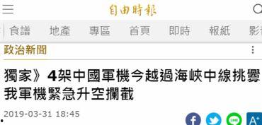 台媒九点爆料视频最新版,揭秘惊人内幕！