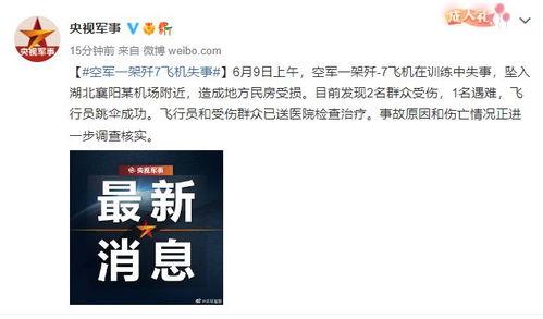 湖北网友爆料视频