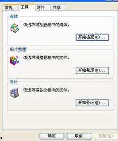 为什么爆料视频不可浏览,为何爆料视频无法浏览的背后真相 第2张 为什么爆料视频不可浏览,为何爆料视频无法浏览的背后真相 第2张